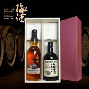 【正規品 飲み比べ】【2本用ギフト箱入】山崎蒸溜所貯蔵梅酒 飲み比べセット サントリー 山崎蒸留所貯蔵 焙煎樽熟成＆山崎蒸留所貯蔵 焙煎樽仕込み 飲み比べ2本セット 箱付 ギフト