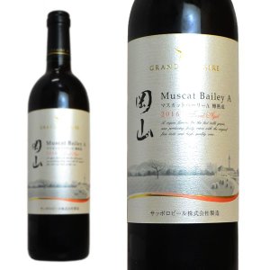 グランポレール 岡山マスカットベーリーA 樽熟成 2018年 750ml （日本 岡山 赤ワイン 日本ワイン）
