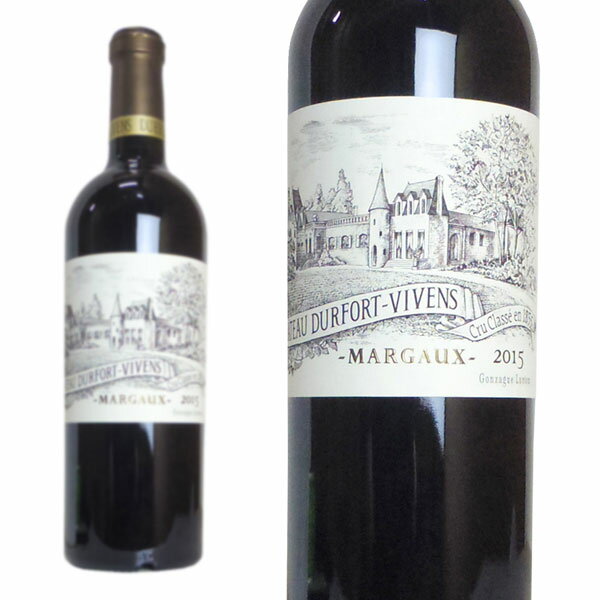 シャトー デュルフォール ヴィヴァン 2015 メドック グラン クリュ クラッセ 公式格付第2級 赤ワイン ワイン 辛口 フルボディ 750mlChateau Durfort-Vivens [2015] AOC Margaux Medoc Grand Cru Classe du Medoc en 1855
