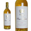 シャトー ド レイヌ ヴィニョー 2006 プルミエ グラン クリュ クラッセ (ソーテルヌ格付第一級) 白ワイン ワイン 極甘口 750mlChateau de Rayne Vigneau [2006] AOC Sauternes (1er Grand Cru Classe de Sauternes en 1855)