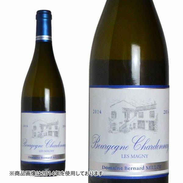 ブルゴーニュ シャルドネ 2017 ドメーヌ ベルナール ミオ 白ワイン ワイン 辛口 750mlBourgogne chardonnay 2017 Domaine Bernard Millot AOC Bourgogne chardonnay