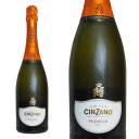 チンザノ プロセッコ キュヴェ・ストリカ 750ml (イタリア スパークリングワイン 白) 家飲み