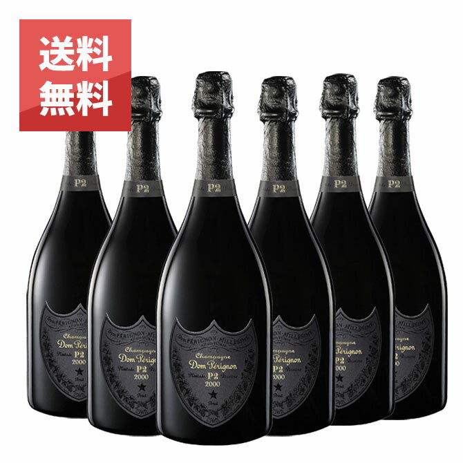 【送料無料】【6本セット】ドンペリニヨン (ドンペリニョン) 白 泡 P2 2000 正規 箱なし 750ml ドンペリ ドン ペリ シャンパン シャンパーニュ モエ エ シャンドン誕生日 ギフト プレゼント 結婚祝 贈り物 結婚 お祝い 記念品