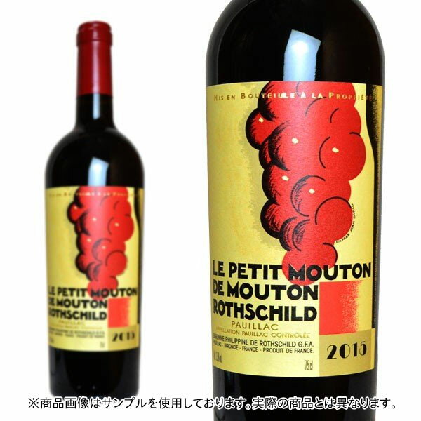 ル・プティ・ムートン・ド・ムートン・ロートシルト 2016年 750ml （フランス ボルドー ポイヤック 赤ワイン）