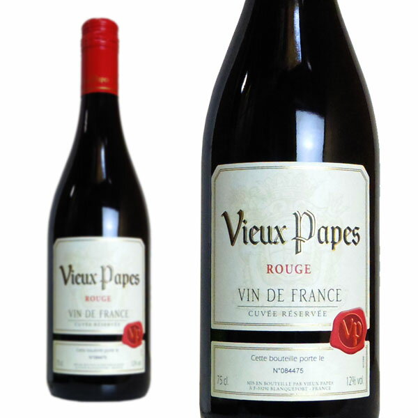 ヴュー パープ フランス ルージュ (赤) ヴァン ド フランス カステル社 赤ワイン ワイン 辛口 ミディアムボディ 750ml (ヴュー パープ フランス)Vieux Papes France Rouge VIN DE FRANCE