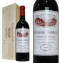 Vg[ X[^[ 1955N ɑoi AOCTe~I O N NbZ ʋ(Vg[l)65NnÎ(a30N܂LOC)ؖؔChateau Soutard 1955 AOC Saint-Emilion Grand Cru Classe (Ligneris)