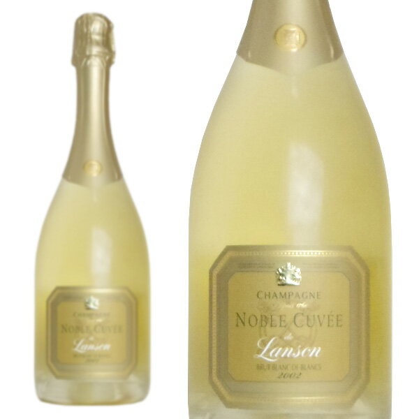Lanson Noble Cuvée Blanc de Blancs / ランソン・ノーブル・キュヴェ