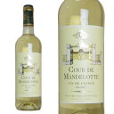 白ワイン トゥール・ドゥ・マンデロット・ブラン （フランス）｜555円均一ワイン