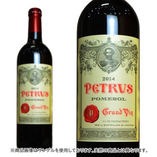 シャトー ペトリュス 2017年 超希少 蔵出し限定品 AOCポムロール 世界最高峰ワインのひとつ シャトー元詰 ワインアドヴォケイト驚異の98点+プラス＆ワインスペクテーター誌でも驚異98点獲得 赤ワイン 750mlChateau PETRUS 2017 AOC Pomerol