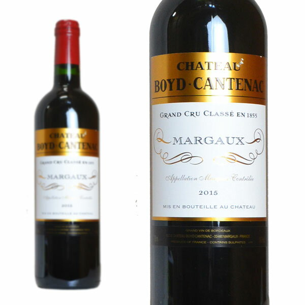 シャトー ボイド カントナック 2015 赤ワイン ワイン 辛口 フルボディ 750ml Chateau Boyd Cantenac [2015] AOC Margaux (Grande Cru Classe du Medoc en 1855)