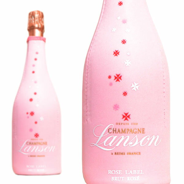 【シャンパンカバー付】ランソン ロゼ ブリュット シャンパーニュ 正規 AOCシャンパーニュ ロゼ 辛口 泡 シャンパン 750ml (ランソン特製シャンパンカバー付) (ランソン ロゼ ブリュット シャンパーニュ)Lanson Champagne Rose Label Brut