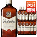 【送料無料】バランタイン ファイ...