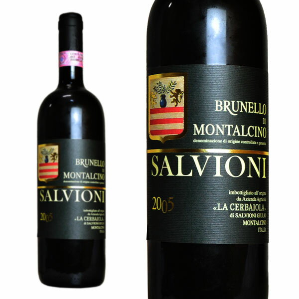 ブルネッロ ディ モンタルチーノ サルヴィオーニ 2005 チェルバイオーラ 赤ワイン 辛口 フルボディ 750ml (ブルネッロ ディ モンタルチーノ)Brunello di Montalcino SALVIONI [2005] Az.Agr La cerbaiola di salvioni Giulio