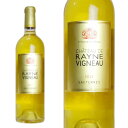 シャトー ド レイヌ ヴィニョー 2011 プルミエ グラン クリュ クラッセ (ソーテルヌ格付第一級) 白ワイン ワイン 極甘口 750mlChateau de Rayne Vigneau [2011] AOC Sauternes (1er Grand Cru Classe)