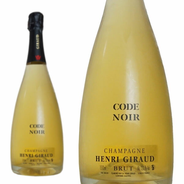 シャンパン アンリ・ジロー コード・ノワール ブリュット マグナムボトル 1500ml （フランス シャンパーニュ 白 箱なし）
