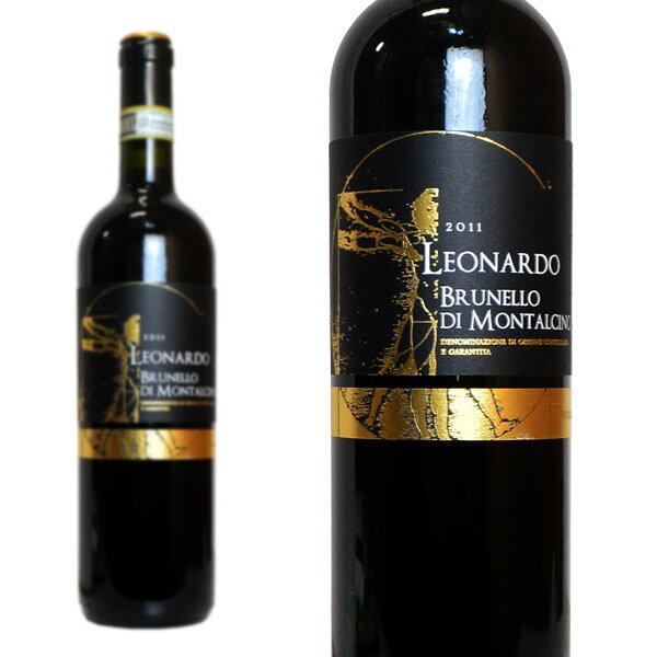 レオナルド ブルネッロ・ディ・モンタルチーノ 2013年 750ml 正規 （イタリア 赤ワイン） 家飲み