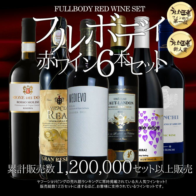 楽天市場】【正規品 箱入】ヘーゼルバーン 15年 シェリーウッド 楽天市場】【正規品 箱入】ヘーゼルバーン 15年 シェリーウッド