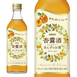 永昌源 杏露酒 シンルチュウ 500ml