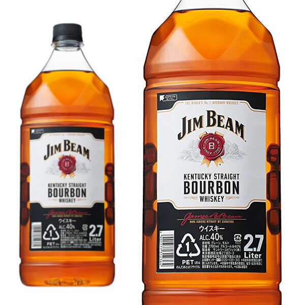 ■商品名 ジムビーム ■英語表記 JIM BEAM BOURBON WHISKY KENTUCKY JAMES B-BEAM 2700ml 40% ■商品番号 9903000018253 ■商品について バーボン愛好家必見！世界ナンバーワンのバーボン！バーボン中興の祖、4代目ジェームズ・ビームの愛称を冠したジムビーム！世界120ヶ国以上の酒場で愛され、1973年より販売数量世界No.1を続ける、他ブランドを寄せ付けないザ・バーボン！法定の2年を超える4年以上ホワイトオーク樽熟成！バニラやキャラメルといったコーン由来の甘味が印象的な、バランスが取れた心地よい飲み口の大人気バーボン！オレンジがかった琥珀カラー、バニラ、キャラメル、コーンの香ばしさのアロマ！甘く軽やかなキャラメルやバニラ、ほのかな樽のニュアンスの味わい。クリーンで穏やかでキレの良い後味の大人気バーボン！ぜひ一度ご賞味ください。 ■種別 バーボンウイスキー ■アルコール度数 0.4 ■生産者 ジムビーム ■生産地 アメリカ合衆国 / ケンタッキー州 ■内容量 2700ml200年超の歴史を誇る由緒あるブランド1795年の創業より200年を超える歴史を誇り、マスターディスティラー（蒸溜所責任者）はビーム家の7代目当主がつとめています。その秘伝のレシピと製法は、200年の時を超え、今に受け継がれています。肥沃な土地と清らかな水に恵まれるアメリカ・ケンタッキー州。ここでは丘陵が言葉を語り、河は歴史とともに流れると言われます。「ジムビーム」の生みの親ジェイコブ・ビームは、そんなケンタッキーの上質な水に着目し、この地に蒸溜所を創設しました。ケンタッキーの大自然の恵みがジムビームの味わいを育みます。 秘伝のレシピと製法が卓越した味わいを生むジェイコブ・ビームが最初のウイスキー樽を発売して以来、そのレシピは現在にいたるまで門外不出。「ジムビーム」には、200年の時を超え受け継がれる秘伝のレシピと製法があります。「ジムビーム」は、厳選された良質なコーン、大麦、ライ麦によってつくられています。石灰岩層でろ過された上質な湧き水であるライムストーンウォーターは、バーボンづくりに最適な水です。製粉されたコーン、大麦、ライ麦は、ライムストーンウォーターと混ぜられ、大型の容器で加熱されます。ここで加熱されたでんぷんと穀類は糖分に変わり、トロトロの状態になります。これを“マッシュ”と呼びます。そこに1795年の創業以来、ビーム一族に代々受け継がれる酵母を加え、発酵によってマッシュの糖分をアルコールに変えていきます。この工程は香味を高めるための重要な製法です。できあがったものは「蒸溜のビール」と言われ、これを2度蒸溜させることで、不要な香りと発酵マッシュを分離します。1度目の蒸溜でアルコールから大半の不純物が取り除かれ、2度目の蒸溜で無色透明でクリーンな原酒ができあがり、熟成の準備が整います。バーボンの品質を大きく左右するのが樽です。厳選されたオーク材を用いた樽は、手作業によって丁寧に組み立てられ、数回に分けて徐々に樽の内側を深く焦がしていきます。拘りの樽で熟成されたバーボンの色合いや味わい、香りが基準を満たさなかった場合には、妥協を許さず完璧な品質となるまで熟成を続けます。 長年にわたって培われた熟成技術2009年に、世界的に権威のある酒類コンペティション「San Francisco World Spirits Competition」で「Double Gold Medal賞」を受賞。また、2008年には、酒類の格付情報を提供している「The Beverage Testing Institute」で米ウイスキー部門1位の座に輝きました。「ジムビーム」は専門家からも高い評価を得ています。 ジムビーム世界120ヶ国以上で支持されている世界No.1（※1）バーボン。厳選された良質のコーンから生まれる4年以上の熟成原酒を使用。コーン由来の香ばしさと甘さを引き出したマイルドな口当たりで、飲みやすさが特長の一品です。ウイスキー入門者の方にもおすすめです。バニラ・キャラメルの香り。味わいは軽いキャラメルやバニラに続き、ほのかな樽のニュアンス。切れの良い後味。（※1）2012年販売数量（IMPACT NEWSLETTER February 1＆15 2013号より）