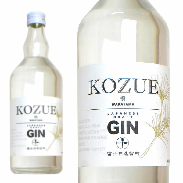 【正規品】槙 KOZUE ジャパニーズ クラフト ジン 富士白蒸留所 中野BC 700ml 47％ ハードリカーKOZUE JAPANESE CRAFT GIN 700ml 47%