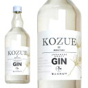 槙 KOZUE GIN 富士白蒸留所 47% 700ml (日本 クラフトジン) 家飲み