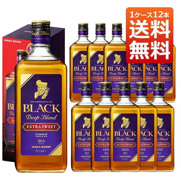 【送料無料】【正規品 12本セット 箱付】ブラックニッカ ディープブレンド エクストラスイート ニッカ ウイスキー ジャパニーズ ウイスキー 700ml×12本 ケース[12本入り] 46％ ハードリカー 限定品