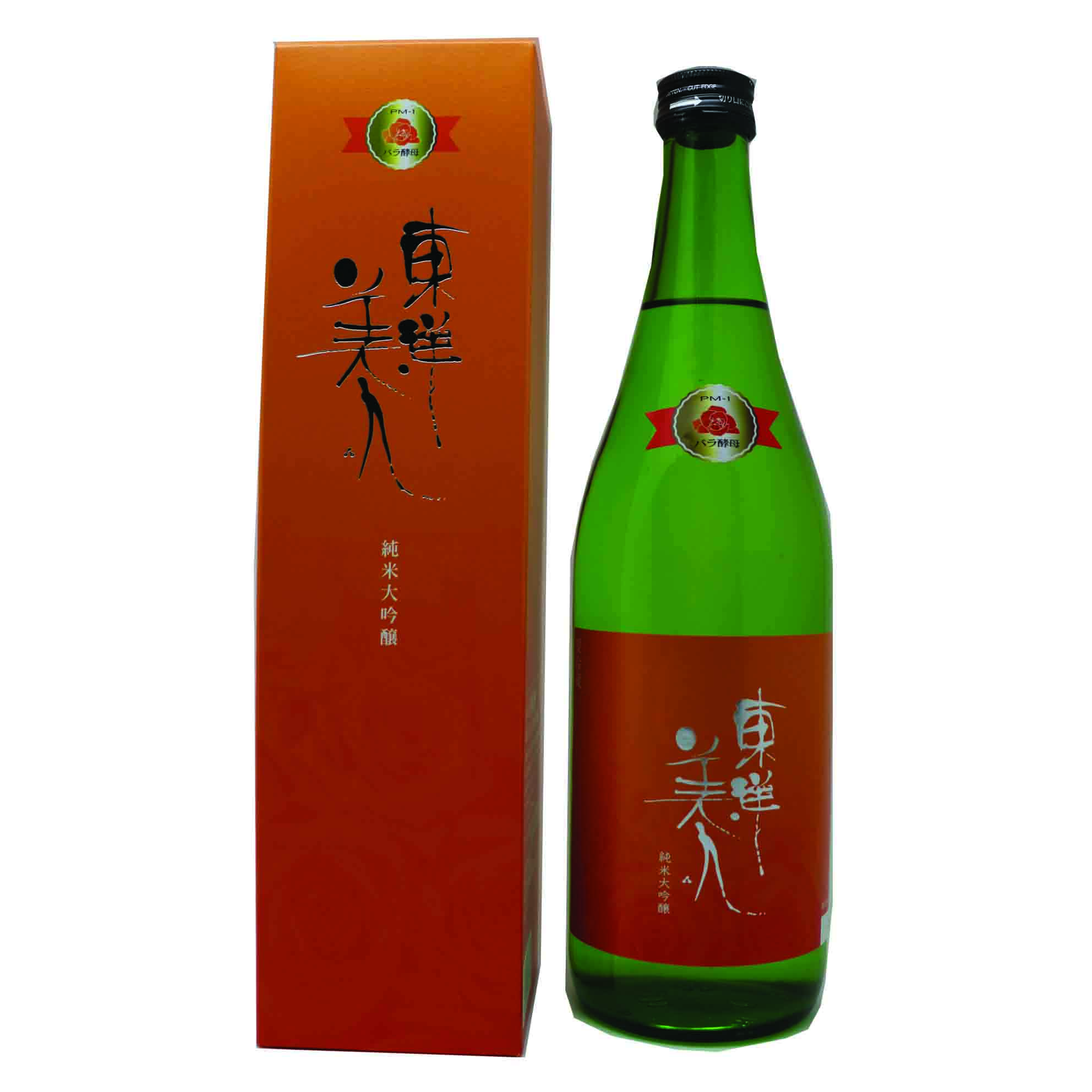 東洋美人 純米大吟醸 プリンセス ミチコ 720ml 日本酒 澄川酒造場 山口県 美智子上皇后の妃殿下時代に捧げられたバラの花酵母 東洋美人の最高峰　on-line飲み会　冬の贈り物 お歳暮 お年賀