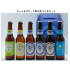 クラフトビール飲み比べ６本セットちょんまげビール贈り物山口県萩のお土産ギフト詰め合わせお祝い事にお誕生日にホワイトデーに