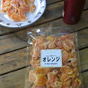 マンダリンオレンジ(温州みかん)200g