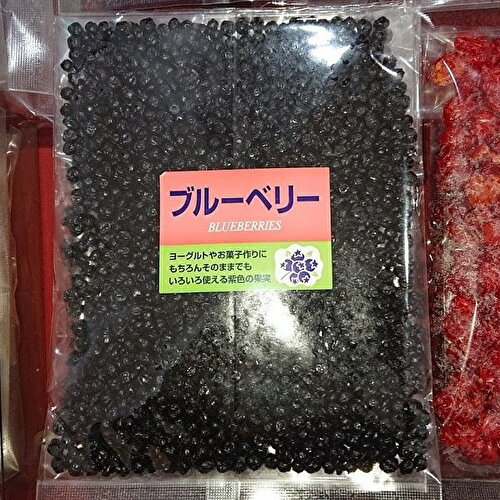 �֥롼�٥꡼100g�ڥɥ饤�ե롼�ġ�