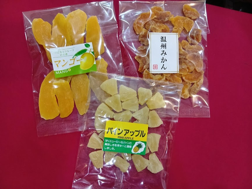 1000円ポッキリ送料無料ドライフルーツセット♪【ドライフルーツ】 ukitasyouten-10000104 ドライフルーツとナッツの浮田商店 サンプル画像2