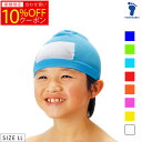 【対象の水着と一緒に購入で送料無料+合わせ買い10%OFF】フットマーク 水泳帽子 スイムキャップ マンボウ LLサイズ 101113 大きい 大きめ ネーム フットマーク FOOTMARK
