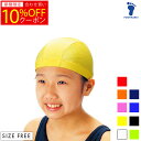 【対象の水着と一緒に購入で送料無料+合わせ買い10%OFF】フットマーク 水泳帽子 スイムキャップ スクールツーウェイ 101118 よく伸びる かぶりやすい 紫外線カット UPF ネーム フットマーク FOOTMARK