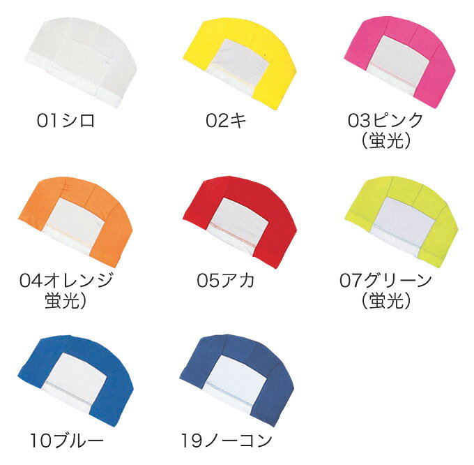 新規10%OFFクーポン有 フットマーク 水泳...の紹介画像2