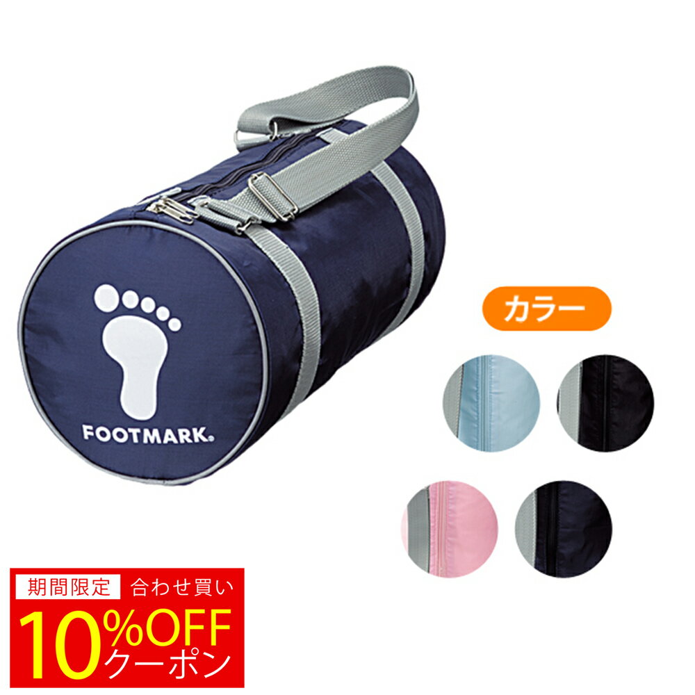 Rakuten - 【メール便対象外】スイムバッグ　フットマーク　水泳バッグ　スイムショルダー2　101342
