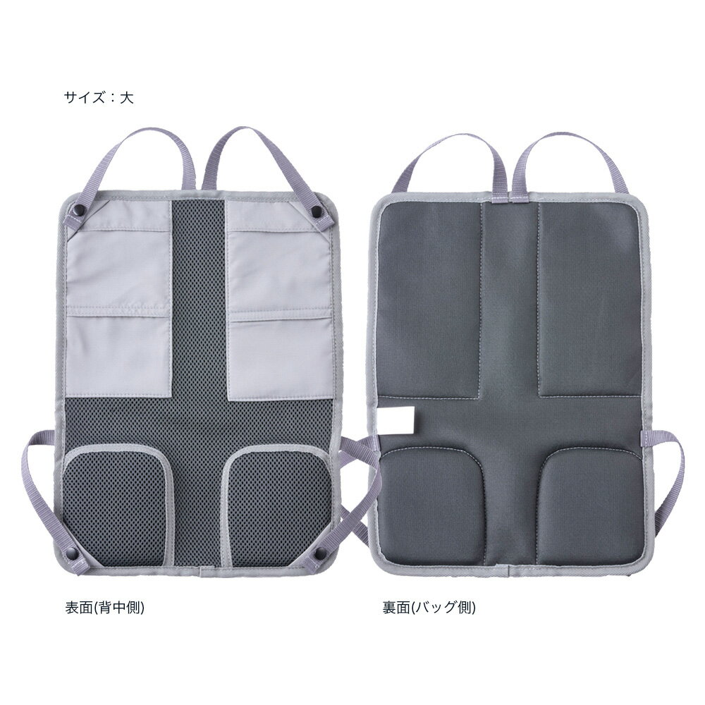 リュック 保冷剤 熱中症 冷感 登校 小学生 中学生 冷却保冷剤が入れられる背中ひんやりパット　101475通販格安セール情報　楽天　通販