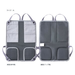 リュック 保冷剤 熱中症 冷感 登校 小学生 中学生 冷却保冷剤が入れられる背中ひんやりパット 101475通販格安セール情報 楽天 通販