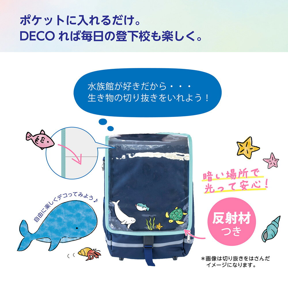 ����10��OFF�����ݥ�ͭ ���ɥ��륫�С����饯���å���RAKUSACK���եåȥޡ�����FOOTMARK����������DECO���ݥ��åȤĤ����ɥ��륫�С� 101970