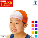 【対象の水着と一緒に購入で送料無料+合わせ買い10%OFF】フットマーク 水泳帽子 ニードルネーム LLサイズ 102140 ネーム スイムキャップ FOOTMARK