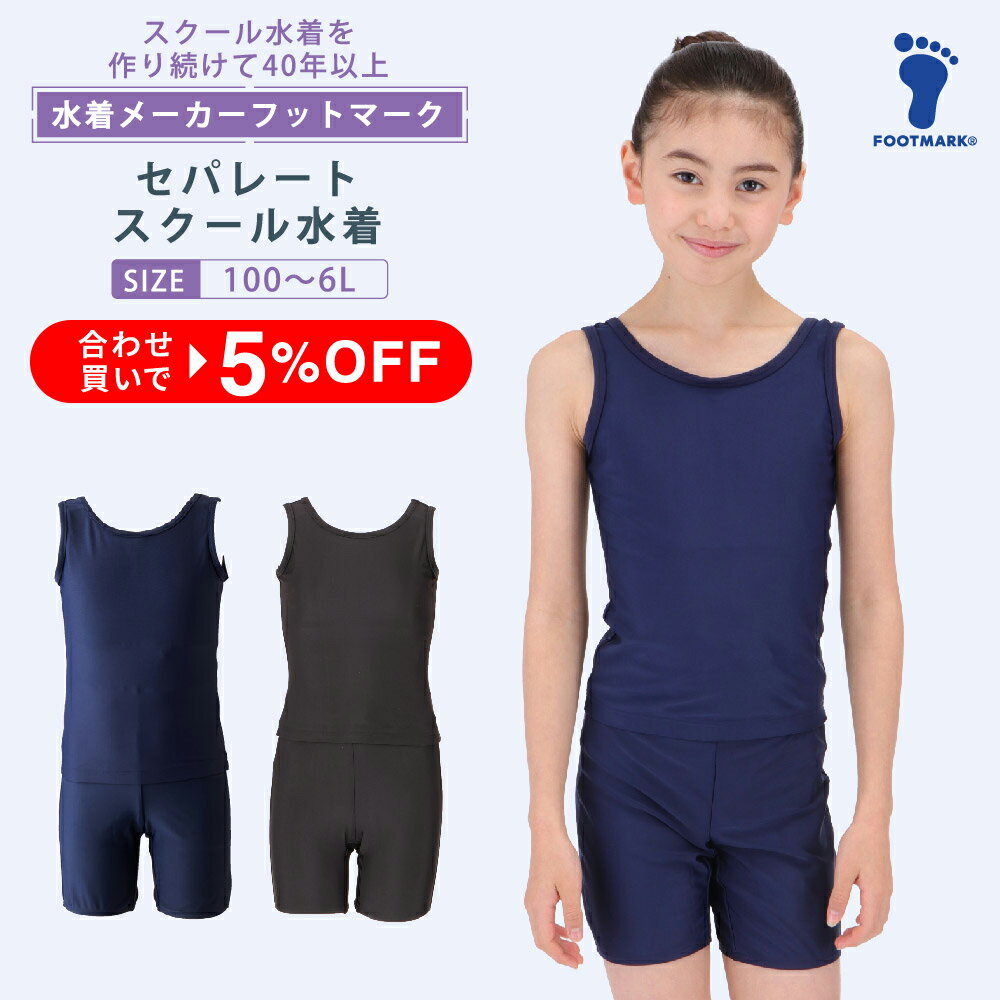 【ゆうパケ2cm:190円可】【OCEAN&GROUND】オーシャンアンドグラウンド　GIRL’S スイムキャップ　M(52-56cm)　キッズ　スイムウェア　プール　女の子女児　4412902