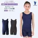 子供 水着 男の子 ラッシュガード 半袖 ショートパンツ キャップ 3点セット セットアップ キッズ ジュニア 70 80 90 100 110 120 130 140 150 160 裏地付き 男児用 UV対策 水遊び プール 海 川 アウトドア おしゃれ かわいい 魚柄 お魚 タコ クジラ uvカット 日焼け対策