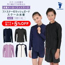 サロペット付き 3Pセパレート水着 子供服 キッズ 女の子 水着 プールグッズ セパレート水着 24SS_スイムグッズ特集_ガールズ