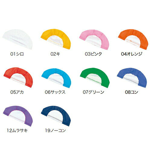 新規10%OFFクーポン有 フットマーク 水泳...の紹介画像2