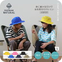 新規10%OFFクーポン有 キッズ 帽子 アウトドア UVカット 水陸両用 防虫 撥水 キャンプ マリン サファリ ハット FOOTMARKNATURAL ジュニア 子供 日よけ ひも付き フットマークナチュラル パッカブル 防虫加工 川 水 海 紫外線カット サンシールド 230921