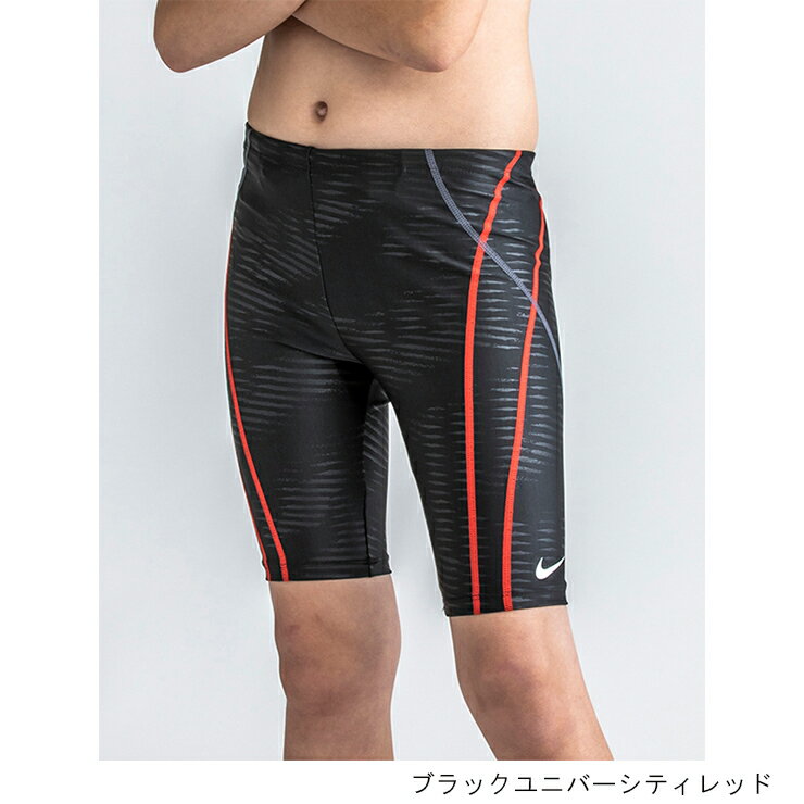 【30％OFF】 NIKE ナイキ スクール水着 男子 男児 男の子 プール BOYS　エンボス　ロングスパッツ　1981913　トランクス nike 130 140 150 160 170