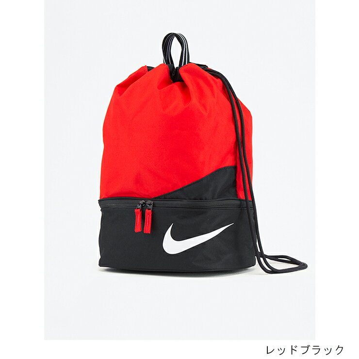 【半額】 NIKE 2ルーム プールバッグ 1984902　ナイキ　スイムバック　バッグ　スイミング　水泳　ないき　男の子　女の子　男子　女子　男児　女児