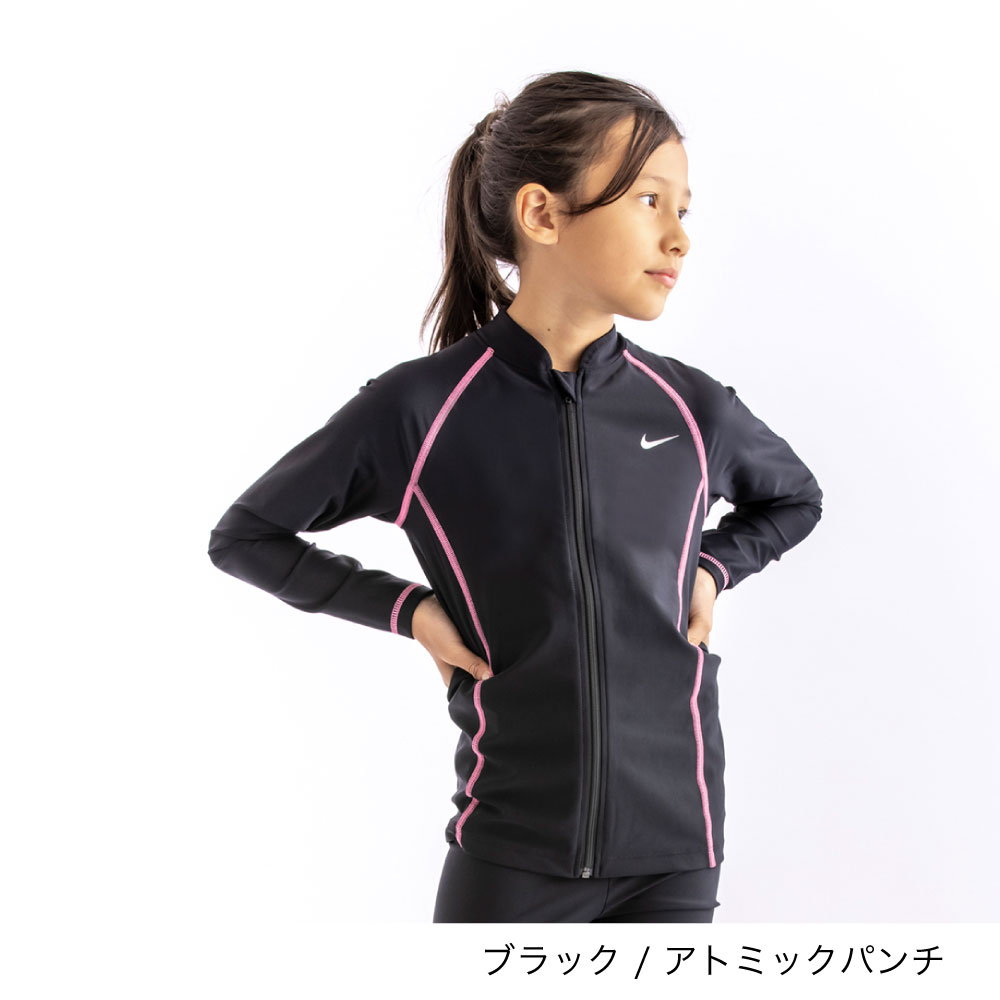 【30％OFF】 【2022SP新商品】 ナイキ スクール水着 nike 水泳 女子水着 スイミング 女の子水着 プール 女の子　女児　120 130 140 150 160 170 NIKE SP22 GIRLS ロングスリーブ F/Z UV ラッシュガード 1991005