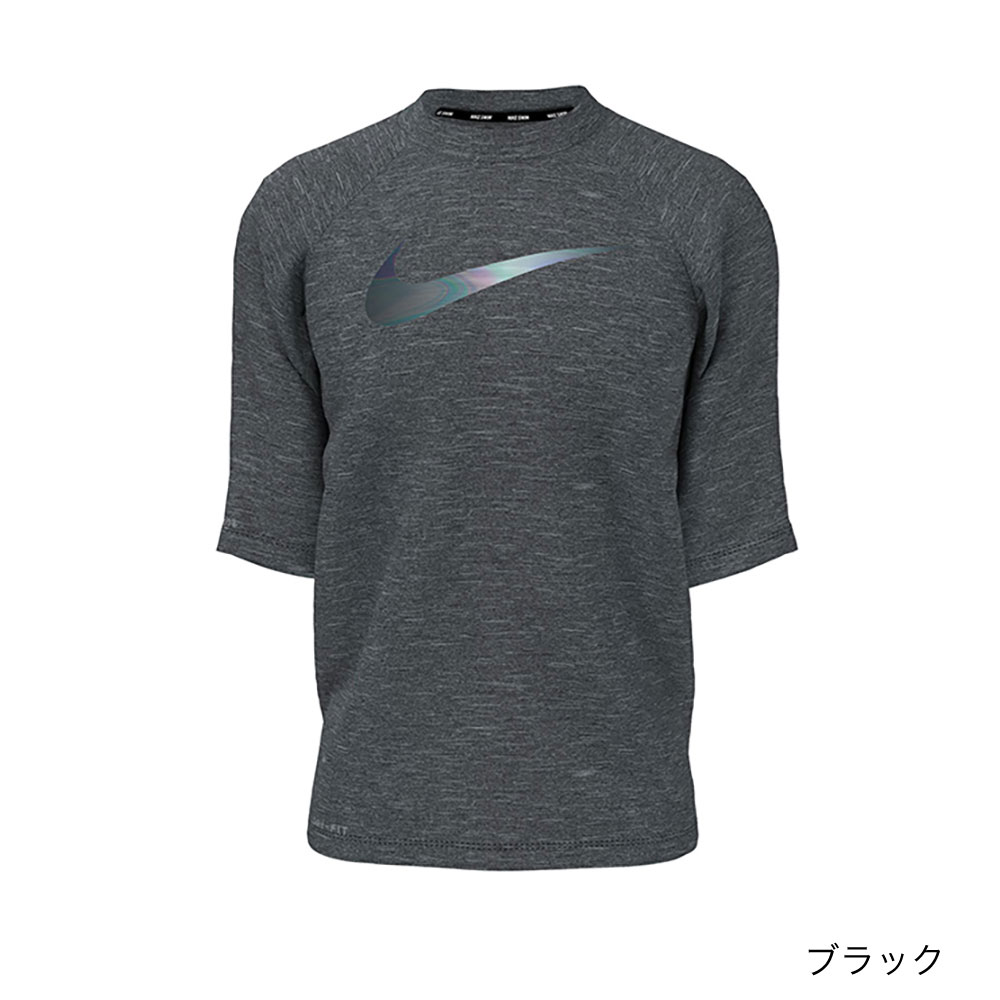 【30％OFF】 NIKE ヘザー ショートスリーブ ハイドロガード NESSA825 1991028　ナイキ　nike ないき　ラッシュガード　水着　レジャー　海水浴　男の子　ボーイズ　かっこいい　カッコイイ