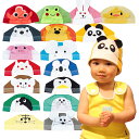 新規10%OFFクーポン有 メール便(290円)ベビー 水泳帽子 フットマーク アニマルくん スイムキャップ ベビースイミング かわいい 動物 アニマル君 20...