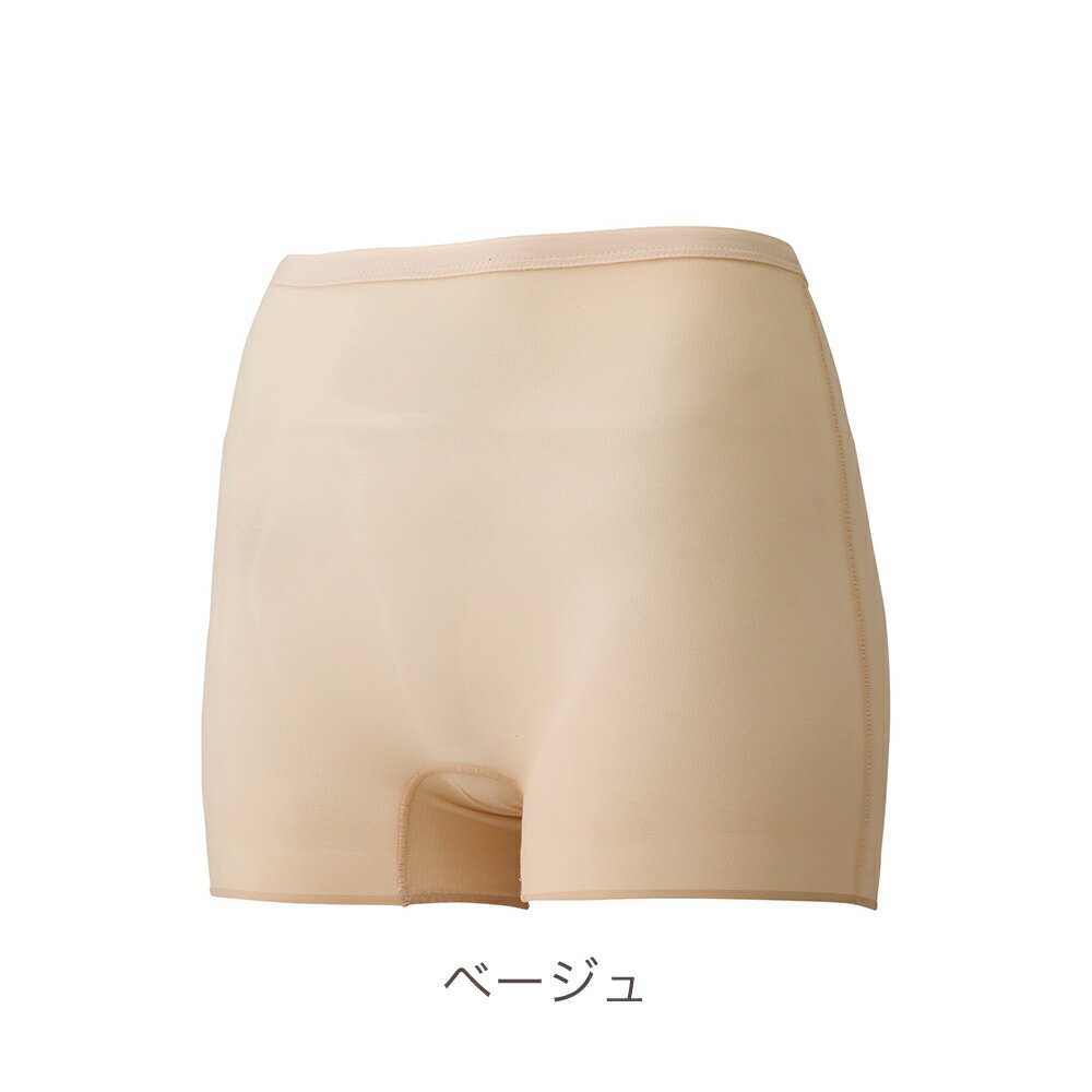 レディースBOXショーツ　250153　フットマーク　インナー　女性用　M　L　LL　3L　4L　5L　大きいサイズ　FOOTMARK 2